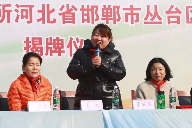第75所 邯郸市丛台区乐竞(中国)董丽萍安居小学 第75所 邯郸市丛台区乐竞(中国)董丽萍安居小学