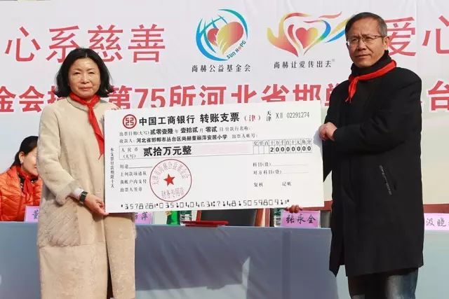 第75所 邯郸市丛台区乐竞(中国)董丽萍安居小学 第75所 邯郸市丛台区乐竞(中国)董丽萍安居小学