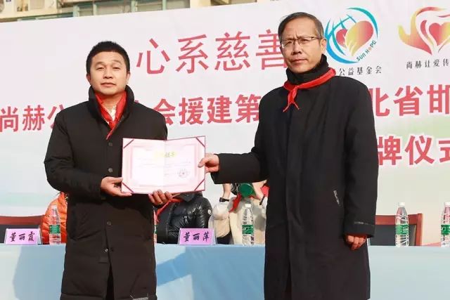 第75所 邯郸市丛台区乐竞(中国)董丽萍安居小学 第75所 邯郸市丛台区乐竞(中国)董丽萍安居小学