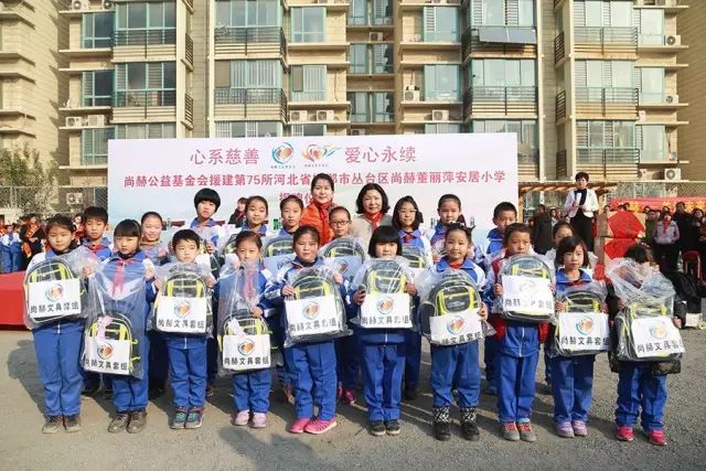 第75所 邯郸市丛台区乐竞(中国)董丽萍安居小学 第75所 邯郸市丛台区乐竞(中国)董丽萍安居小学
