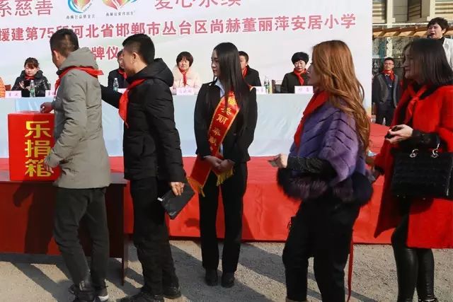 第75所 邯郸市丛台区乐竞(中国)董丽萍安居小学 第75所 邯郸市丛台区乐竞(中国)董丽萍安居小学