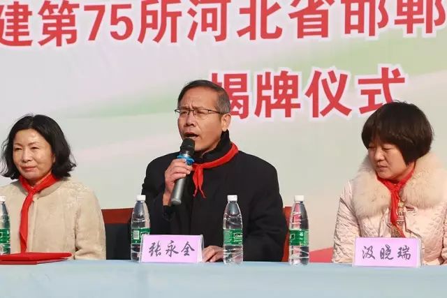 第75所 邯郸市丛台区乐竞(中国)董丽萍安居小学 第75所 邯郸市丛台区乐竞(中国)董丽萍安居小学
