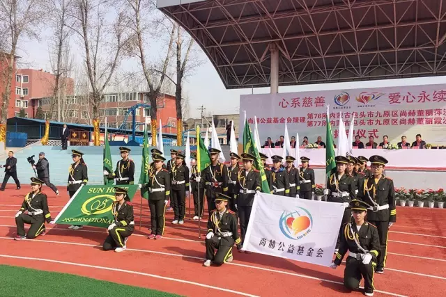 第76所 包头市九原区乐竞(中国)董丽萍沙河第五学校 第76所 包头市九原区乐竞(中国)董丽萍沙河第五学校