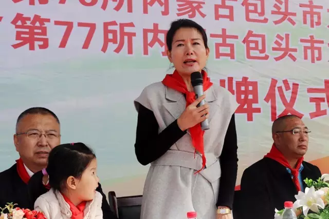 第76所 包头市九原区乐竞(中国)董丽萍沙河第五学校 第76所 包头市九原区乐竞(中国)董丽萍沙河第五学校