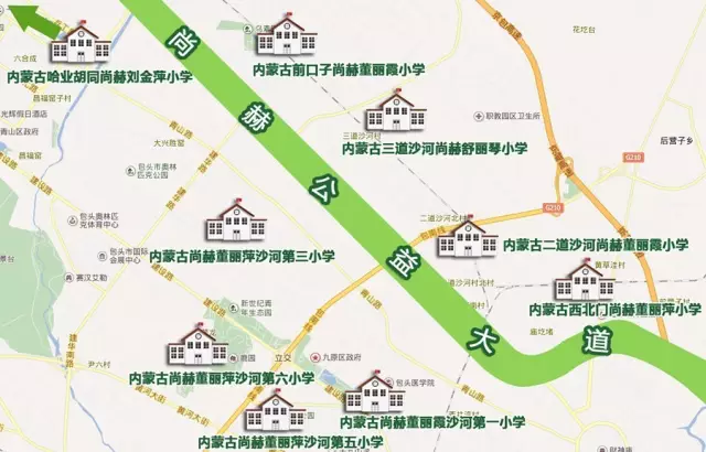 第76所 包头市九原区乐竞(中国)董丽萍沙河第五学校 第76所 包头市九原区乐竞(中国)董丽萍沙河第五学校