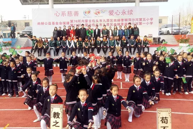 第76所 包头市九原区乐竞(中国)董丽萍沙河第五学校 第76所 包头市九原区乐竞(中国)董丽萍沙河第五学校