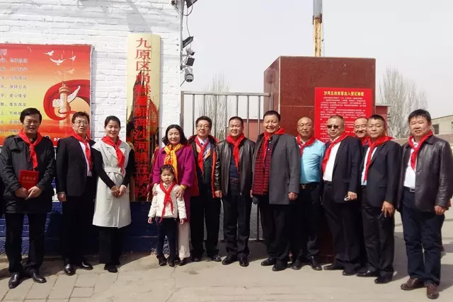 第76所 包头市九原区乐竞(中国)董丽萍沙河第五学校 第76所 包头市九原区乐竞(中国)董丽萍沙河第五学校