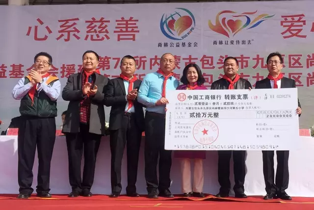 第76所 包头市九原区乐竞(中国)董丽萍沙河第五学校 第76所 包头市九原区乐竞(中国)董丽萍沙河第五学校