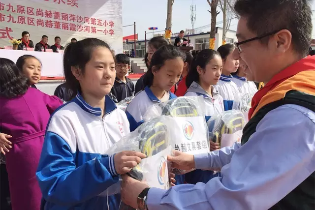 第76所 包头市九原区乐竞(中国)董丽萍沙河第五学校 第76所 包头市九原区乐竞(中国)董丽萍沙河第五学校