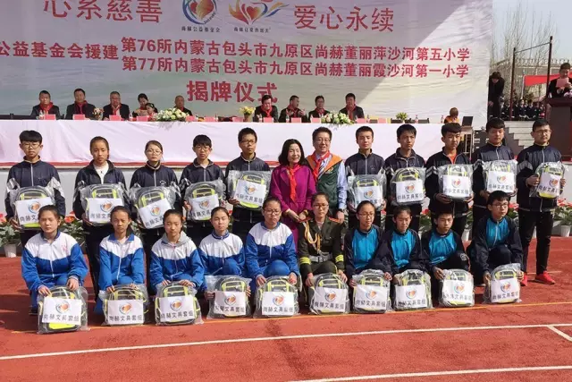第76所 包头市九原区乐竞(中国)董丽萍沙河第五学校 第76所 包头市九原区乐竞(中国)董丽萍沙河第五学校