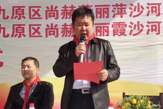 第76所 包头市九原区乐竞(中国)董丽萍沙河第五学校 第76所 包头市九原区乐竞(中国)董丽萍沙河第五学校