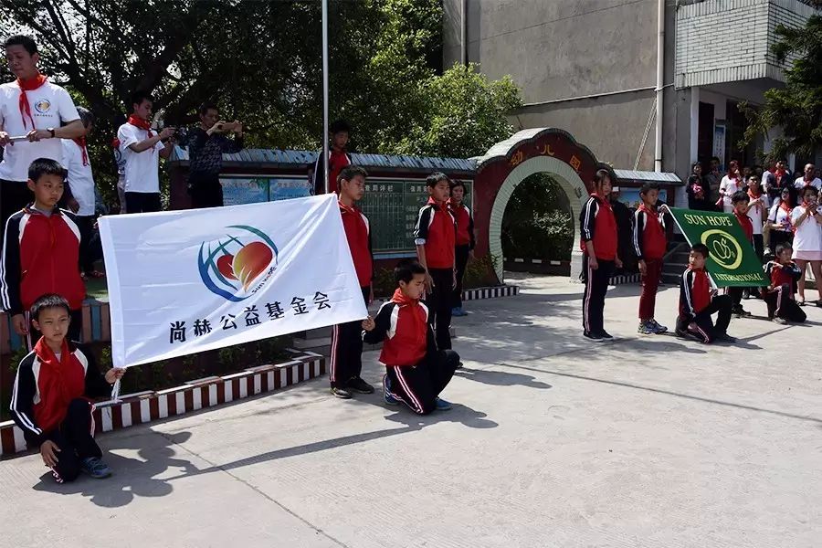 第80所 仁寿县天峨镇复合乐竞(中国)唐源小学 第80所 仁寿县天峨镇复合乐竞(中国)唐源小学