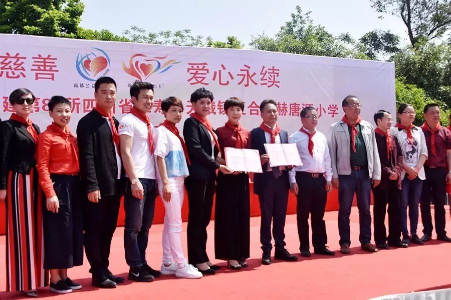 第80所 仁寿县天峨镇复合乐竞(中国)唐源小学 第80所 仁寿县天峨镇复合乐竞(中国)唐源小学