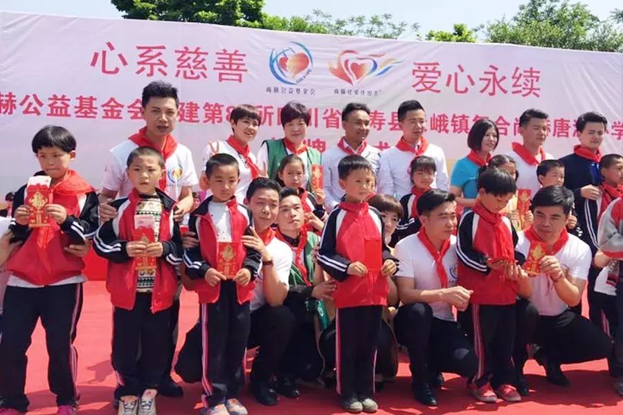 第80所 仁寿县天峨镇复合乐竞(中国)唐源小学 第80所 仁寿县天峨镇复合乐竞(中国)唐源小学
