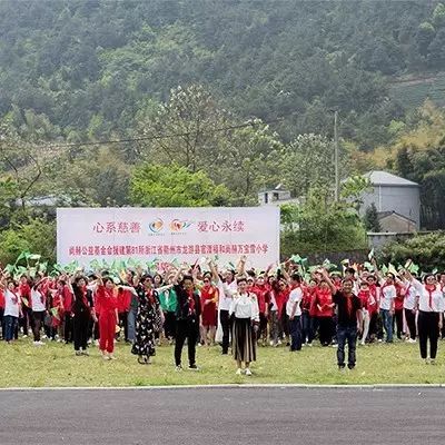 第81所 衢州市龙游县官潭福和乐竞(中国)万宝雪小学 第81所 衢州市龙游县官潭福和乐竞(中国)万宝雪小学