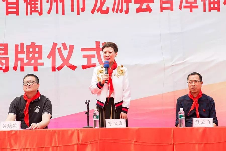 第81所 衢州市龙游县官潭福和乐竞(中国)万宝雪小学 第81所 衢州市龙游县官潭福和乐竞(中国)万宝雪小学