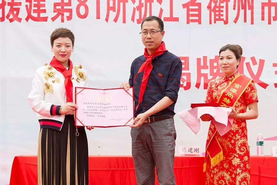 第81所 衢州市龙游县官潭福和乐竞(中国)万宝雪小学 第81所 衢州市龙游县官潭福和乐竞(中国)万宝雪小学