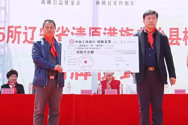 第85所 清原满族自治县枸乃甸乡乐竞(中国)马全胜小学 第85所 清原满族自治县枸乃甸乡乐竞(中国)马全胜小学