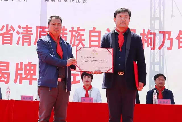第85所 清原满族自治县枸乃甸乡乐竞(中国)马全胜小学 第85所 清原满族自治县枸乃甸乡乐竞(中国)马全胜小学
