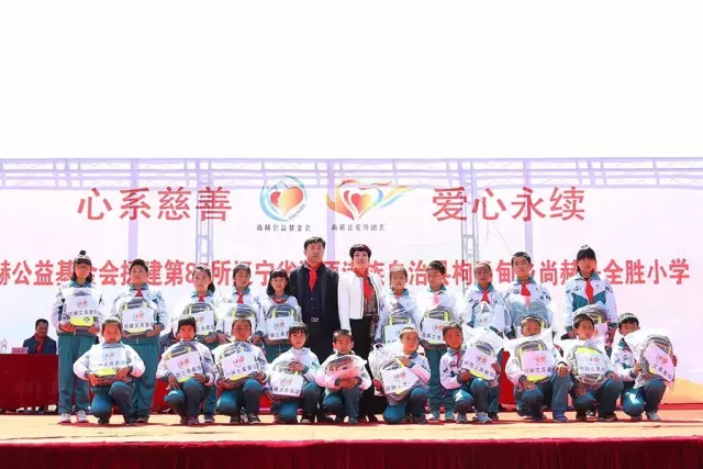 第85所 清原满族自治县枸乃甸乡乐竞(中国)马全胜小学 第85所 清原满族自治县枸乃甸乡乐竞(中国)马全胜小学