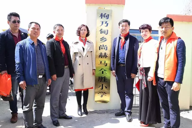 第85所 清原满族自治县枸乃甸乡乐竞(中国)马全胜小学 第85所 清原满族自治县枸乃甸乡乐竞(中国)马全胜小学