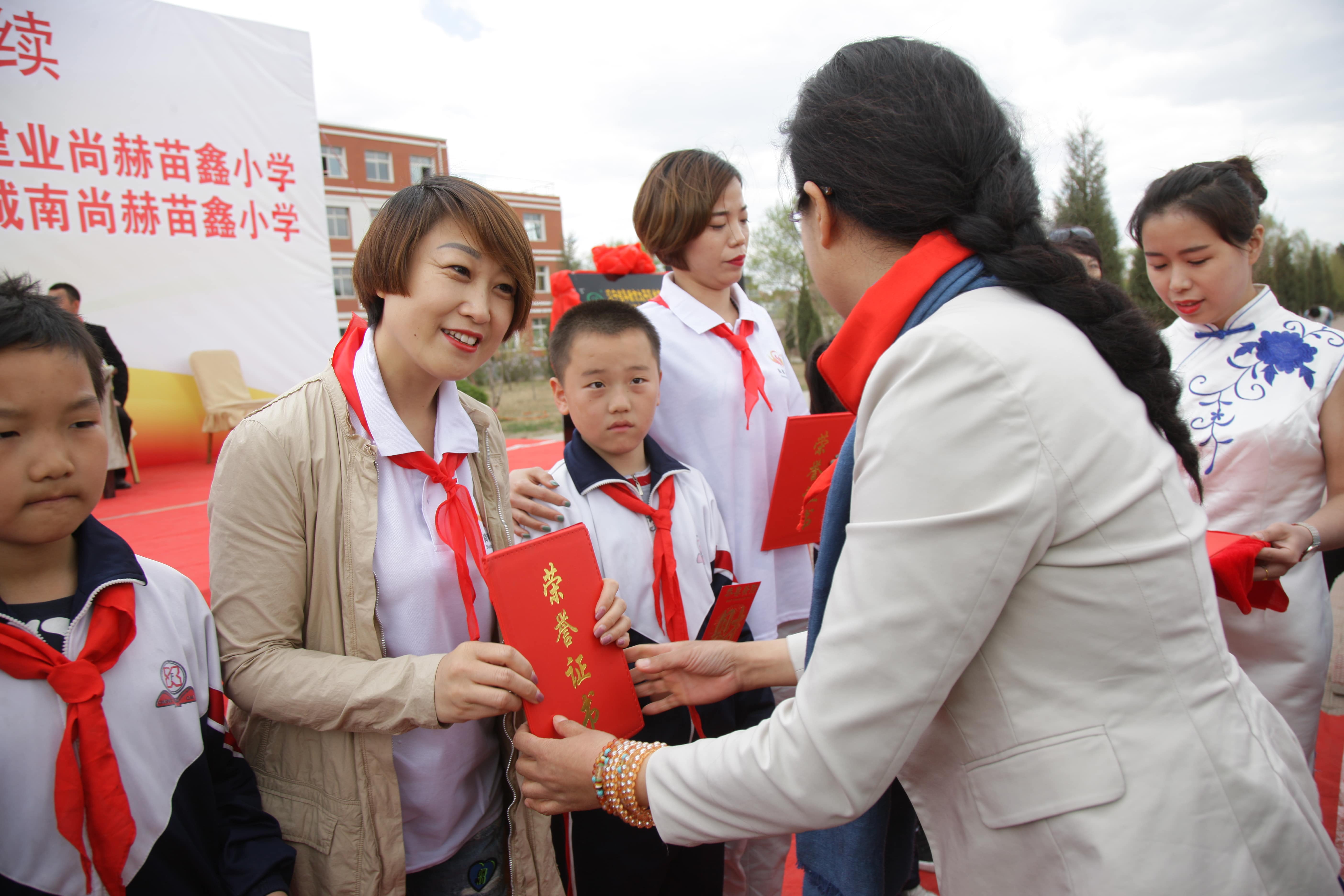 第86所 辽宁省阜新市太平区建业乐竞(中国)苗鑫小学 第86所 辽宁省阜新市太平区建业乐竞(中国)苗鑫小学