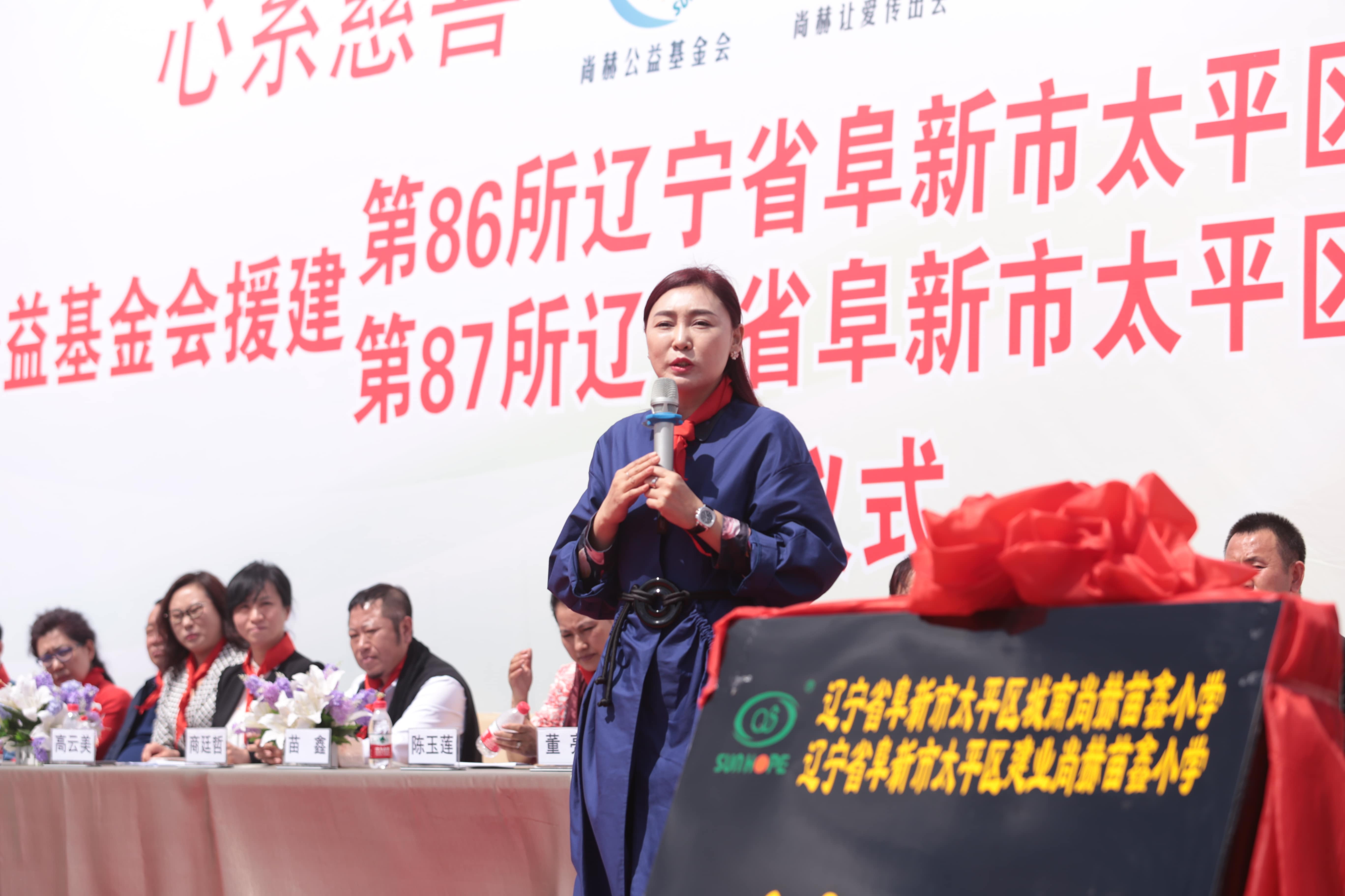 第86所 辽宁省阜新市太平区建业乐竞(中国)苗鑫小学 第86所 辽宁省阜新市太平区建业乐竞(中国)苗鑫小学