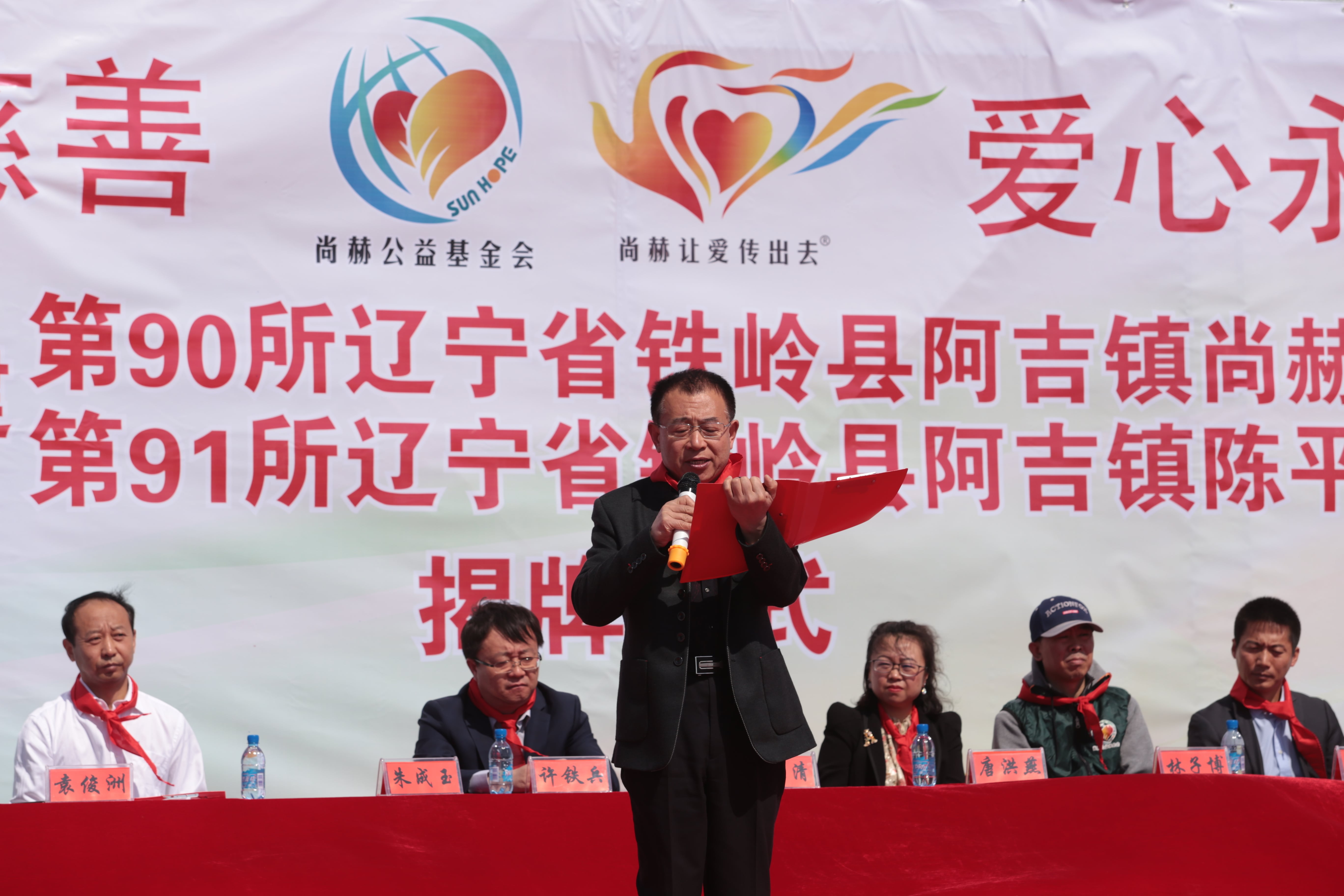第91所 铁岭市阿吉镇陈平乐竞(中国)唐洪燕小学 第91所 铁岭市阿吉镇陈平乐竞(中国)唐洪燕小学